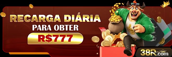 38R — tela de envio de sugestão dentro do aplicativo oficial